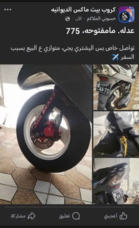 علوان • الديوانيه • مقابل كلية الطب
