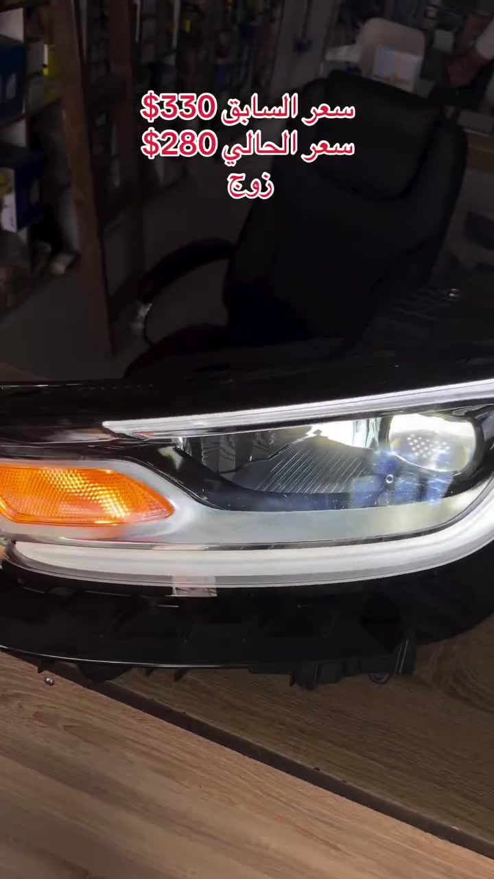 متوفر الآن وبأفضل الأسعار 🔥

📍 العنوان:
الكرادة – شارع الصناعة – قرب محكمة الكرادة
🚗 نوصل لكل المحافظات
توصيل سريع وآمن
📦 البيع جملة ومفرد
كميات متوفرة وبأسعار منافسة
⏰ أوقات العمل:
من 8 صباحاً إلى 4 مساءً
📞 للاستفسار والمراسلة
***********
***********

✨ ثقتكم مسؤوليتنا – أهلاً وسهلاً بكم ✨
