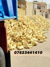 اسلام عليكم طابوك للبيع لون وقالب واحد وعدد زايد موناقص توصيل جميع الم...