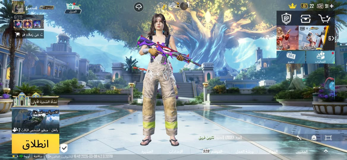 حساب للبيع
سعره 200
تواصل عل خاص أو واتساب


**إذا كنت صاحب هذا الإعلان وتريد حذفه لأي سبب، رجاءا أرسل رسالة إلى الدعم الفني**