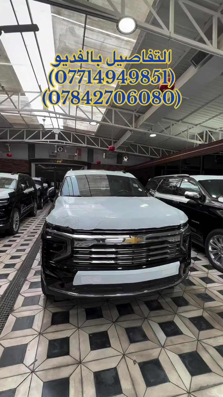 تابع صفحة (سعد العبيدي/saad Alobaidy )المواصفات والسعر داخل الفديو شركة ذرى الخليج بغداد معارض النهضة الشارع الثاني للاستفسار هـ(*********** / ***********)
