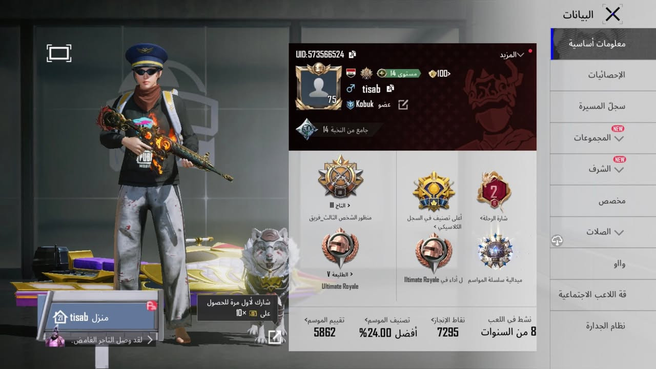 سعر 75 وبي مجال 
م رمادي


**إذا كنت صاحب هذا الإعلان وتريد حذفه لأي سبب، رجاءا أرسل رسالة إلى الدعم الفني**