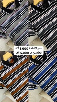 آزاد ستور • ناصرية حي أور • شارع السبيس