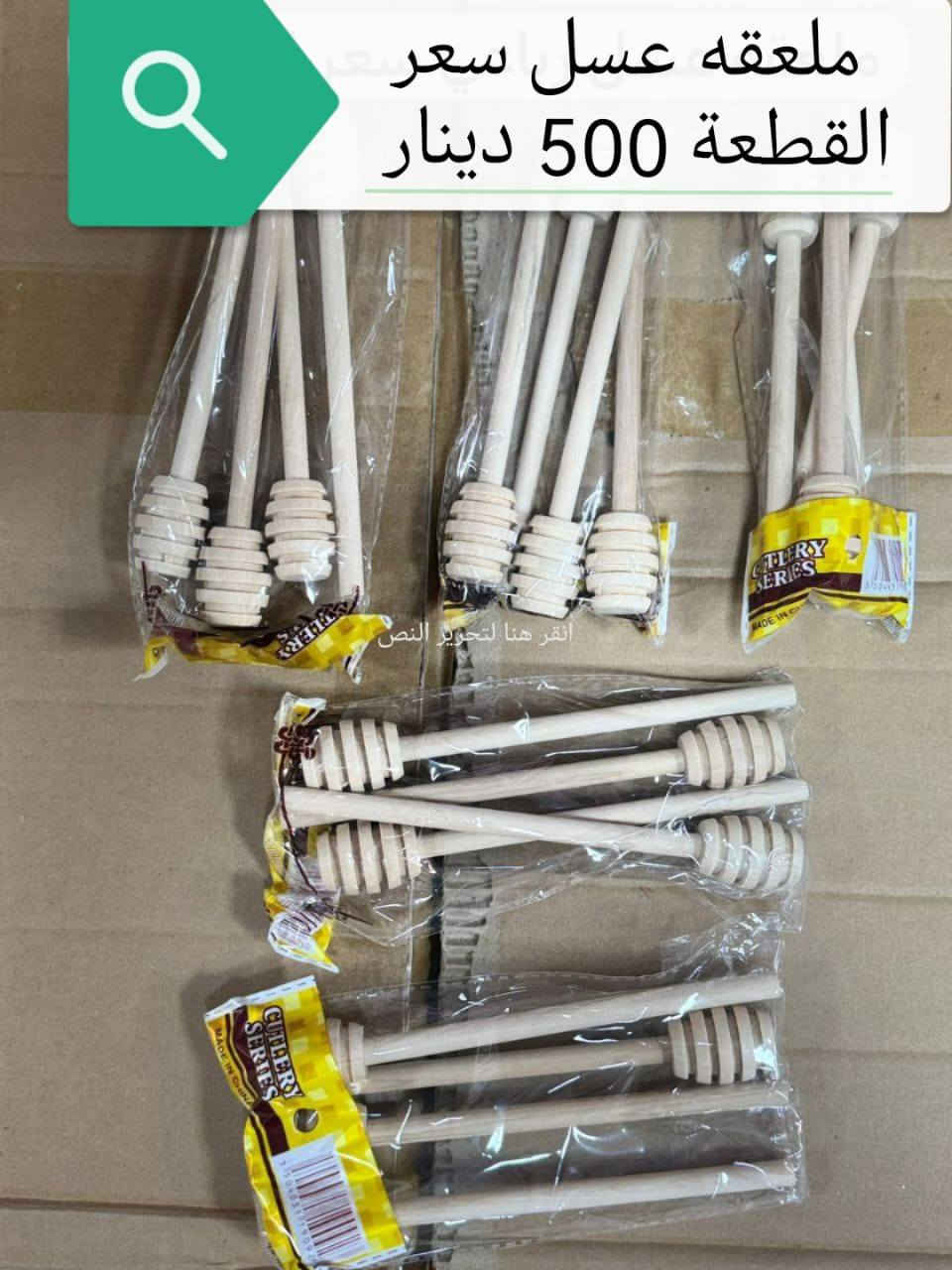 تفليييييش 🖐️ وتحطييييييم مكانه الفهود حي الاحمدي قرب گراج الناصريه مجمع احمد محسن العبادي واتساب او اتصال ***********
