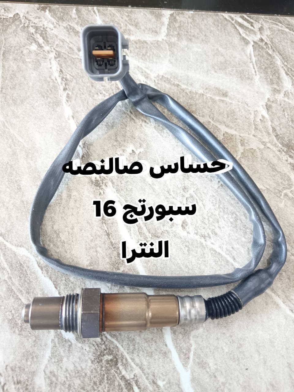 🔴🔴وصول جديد 
مجموعة قطع تفصيخ منوع
_______________________________________
   للإستفسار :
    ***********
    ***********
    اتصال & واتساب
     أو مراسلة الصفحه
          العنوان :
عنه - الحي الصناعي - قرب جامع الحي الصناعي
بإدارة :
عمر أنور
________________________________________

    يتوفر لدينا خدمة توصيل لجميع محافظات العراق
