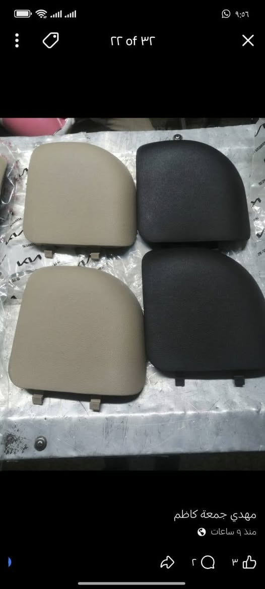 يتوفر جميع مواد كيا سبورتاج مكتب المهدي *********** سنك سعره موجود توصيل
