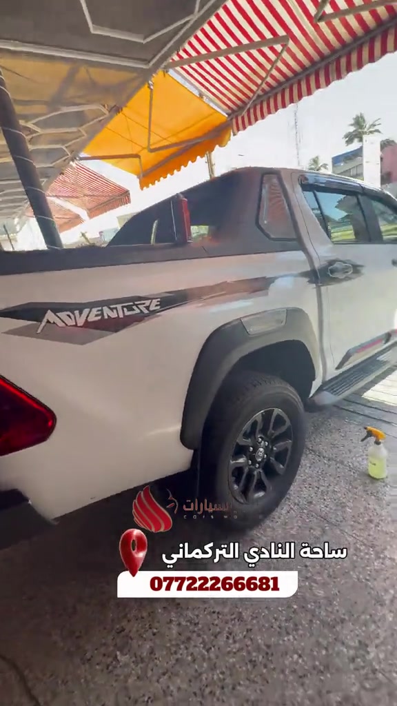 شريط جانبي تويوتا  عالم السيارات ***********
