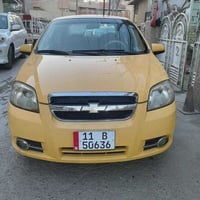 افيو موديل ٢٠١١ شركه عامه بسمي سياره مكفولة من الصبغ ماشيه ١٥٠ سياره ج...