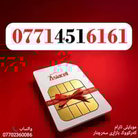 خطوط آسيا • مميزة • سوك سرجنار