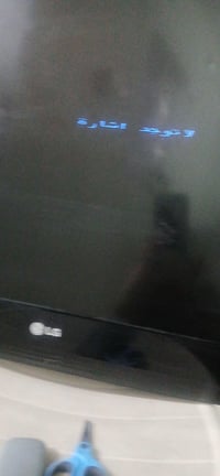 شاشة ال جي • ٣٢ بوصة