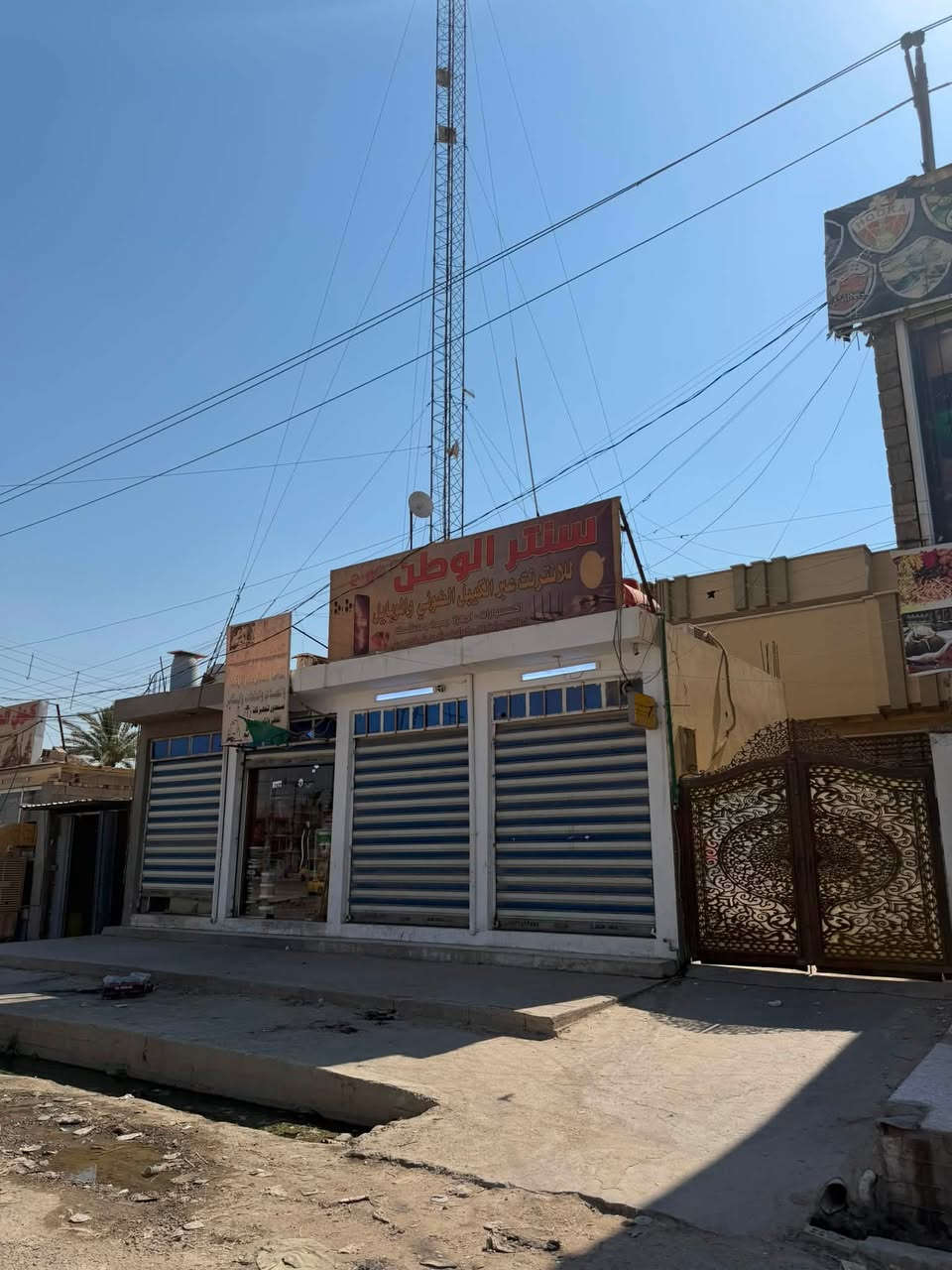 السلام عليكم 
بيت البيع بستان سامي مقابيل حسينية زينب الكبرة

مساحة البيت 300
بناء 2022
رقم الهاتف 
***********
