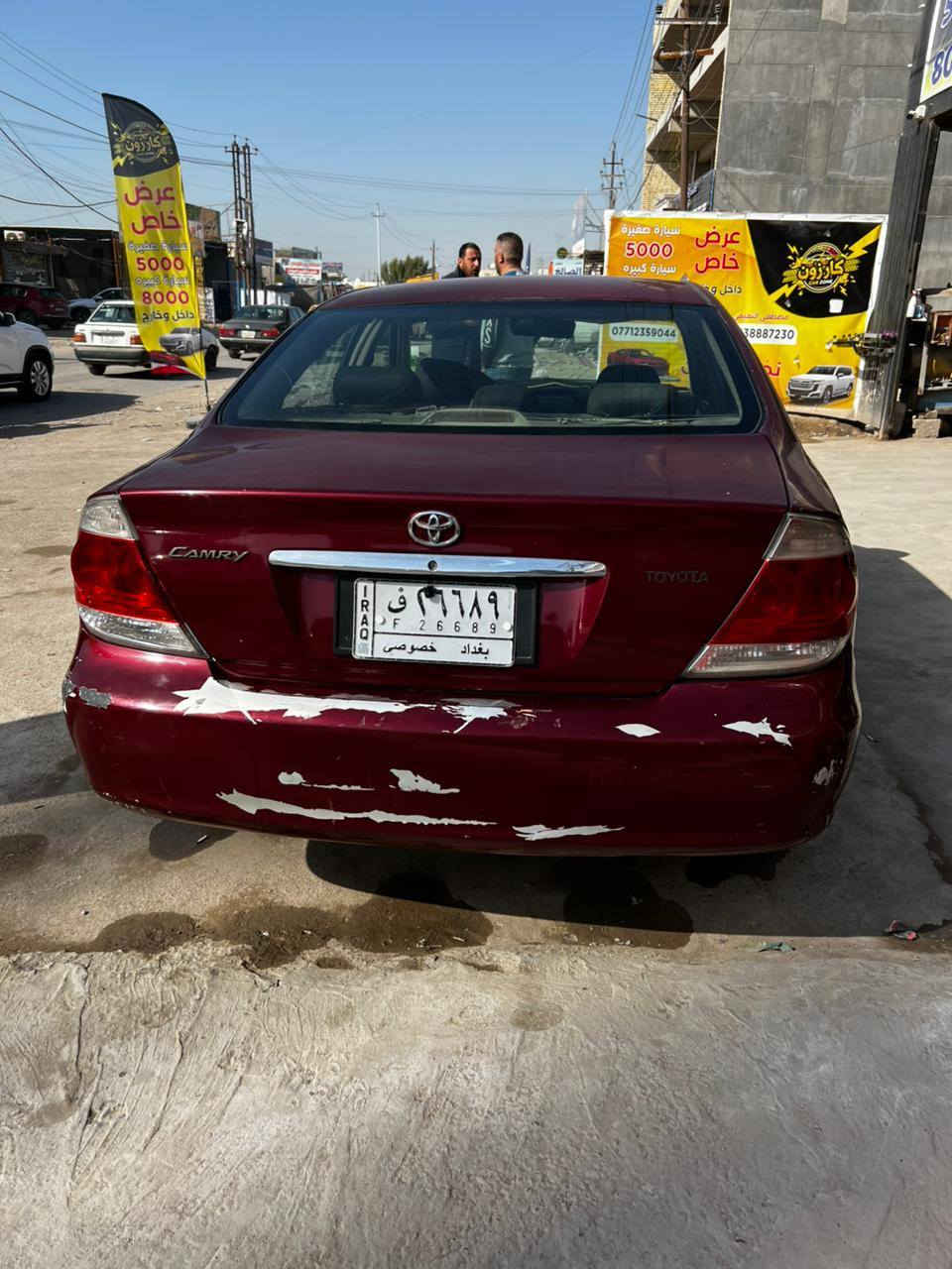 سلام عليكم
 مرخصه الادمن ، كامري 2006 وارد امريكي حادثها جاملغ و باب مصبوغه عام  رقم بغداد لون ماروني كير محرك مكفول السياره بسمي ، سعرها 77 وبيها مجال ، مكانها بغداد الدوره ، ***********
