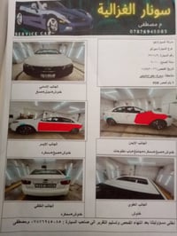 كيه سيراتو موديل 2011 تبريد شغال كير نضيف محرك بيه خيط بخار خفيف بصمه ...