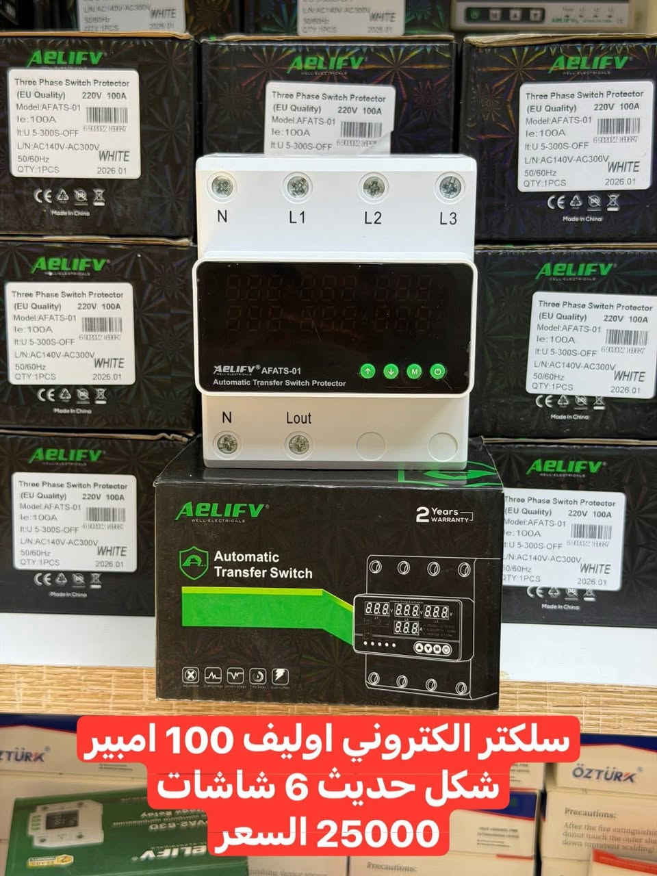 بسم الله الرحمن الرحيم 
مواد سيطره كهربائيه متنوعه
#الاسعار_جمله
عنوانا #بغداد_شورجى_عكد_النصارى
يوجد لدينا توصيل الى جميع المحافظات 
سعر التوصيل 5 الف 
رقم الهاتف ***********
