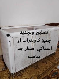 تصليح كاونتر • تجديد كاونترات • خدمة ميدانية