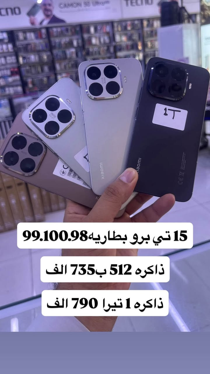 اجهزه مستخدمه مكاني النجف شارع النصر ميلاد
*********** واتساب فقط
