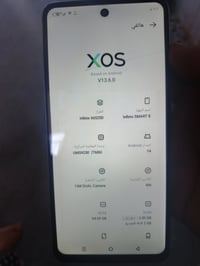 افنكس سمارت ٨ • ٦٤ • يم جامع الحسن