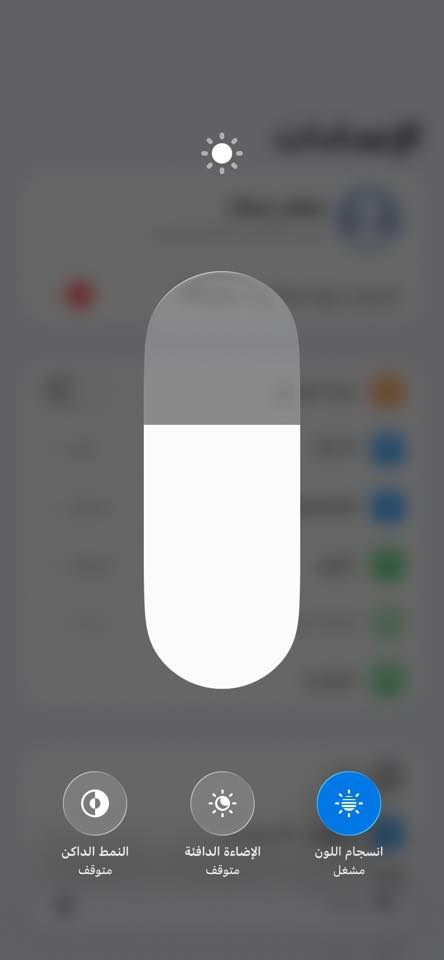 السلام عليكم أيفون 11عادي للبيع الجهاز جديد بس مبدل بطارية اصليه شخط مابي ب200قفل. ***********
