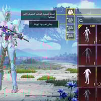 حساب للبيع • مستوى٨٦ • تطوير٤٠