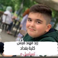 بشرى ساره  ⸻  ⭐ دورات النجوم الصيفية ⭐  لطلبة الخامس الابتدائي الناجحي...