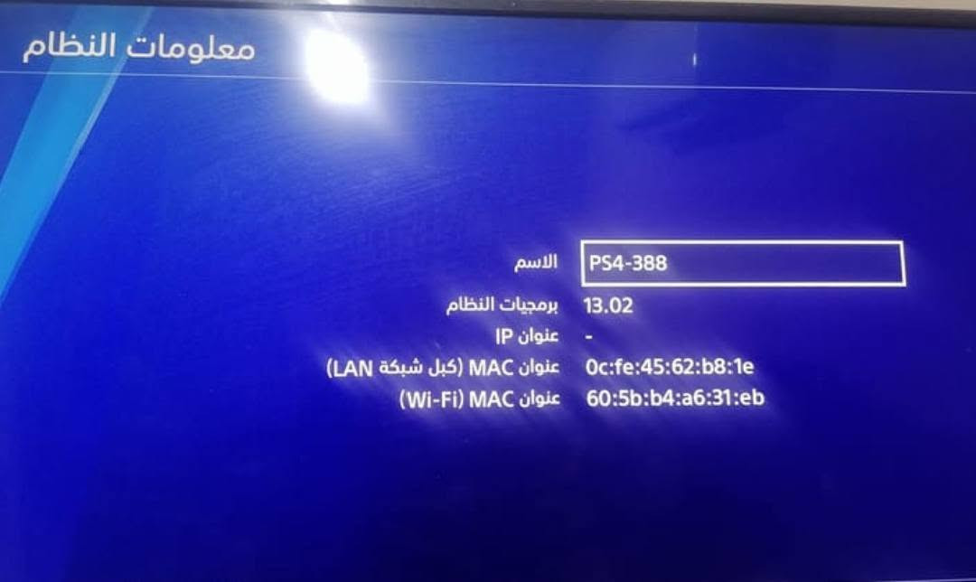 بلي فور فات اولان للبيع
بلي نضيف جدأ ما ناقصه شي شغل والعب 
كامل ملحقاته 

جوستكات اثنين 

مساحته نص تيره

 ونظامه 13.50
 ويه قرص لعبه 

سعره 225
مكاني البصره التنومة قرب الجسر الايطالي 
للاستفسار الاتصال على الرقم التالي 
***********
