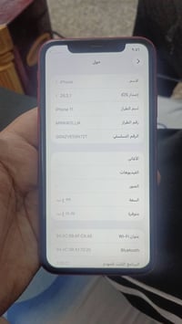 ايفون 11 عادي للبيع جهاز كلشي ما مبدل بي سعره 250 قفل رقم 07712802996 ...