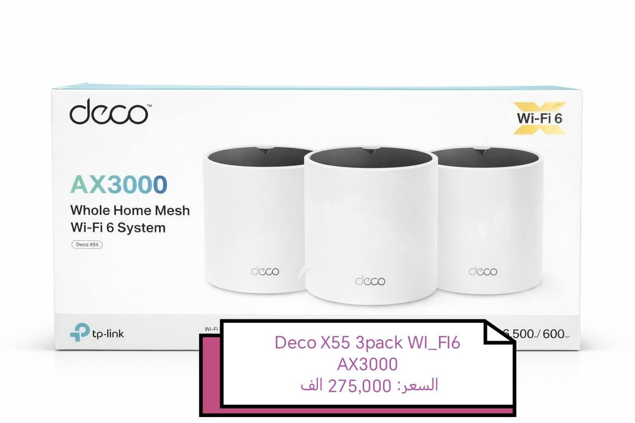 .... بسم الله الرحمن الرحيم....

السلام عليكم تتوفر لدينا جميع انواع الرواترات من شركة #Tp_link

بكميات وعروض خاصه لأصحاب المكاتب 🌹😘

سعر اليوم بتاريخ: 2026/3/10

عرض اليوم على اجهزة الديكو مش من الجيل السادس :

Deco X10 2pack WI_FI6 AX1500
السعر: 140,000 الف 🔵

Deco X10 3pack WI_FI6 AX1500
السعر: 185,000 الف🟤

Deco X20 3pack WI_FI6 AX1800
السعر:  235,000 الف🟡

Deco X55 1pack WI_FI6 AX3000
السعر: 130,000 الف 🟣

Deco X55 3pack WI_FI6 AX3000
السعر: 275,000 الف⚫

للتواصل ياسر :*********** مفرد واتساب

للتواصل :*********** جمله فقط واتساب

يوجد توصيل لجميع المحافظات

بغداد :5,000 الف

المحافظات :5,000 الف 

وجودنا لتسهيل حياتك التكنولوجية ❤️🌹

