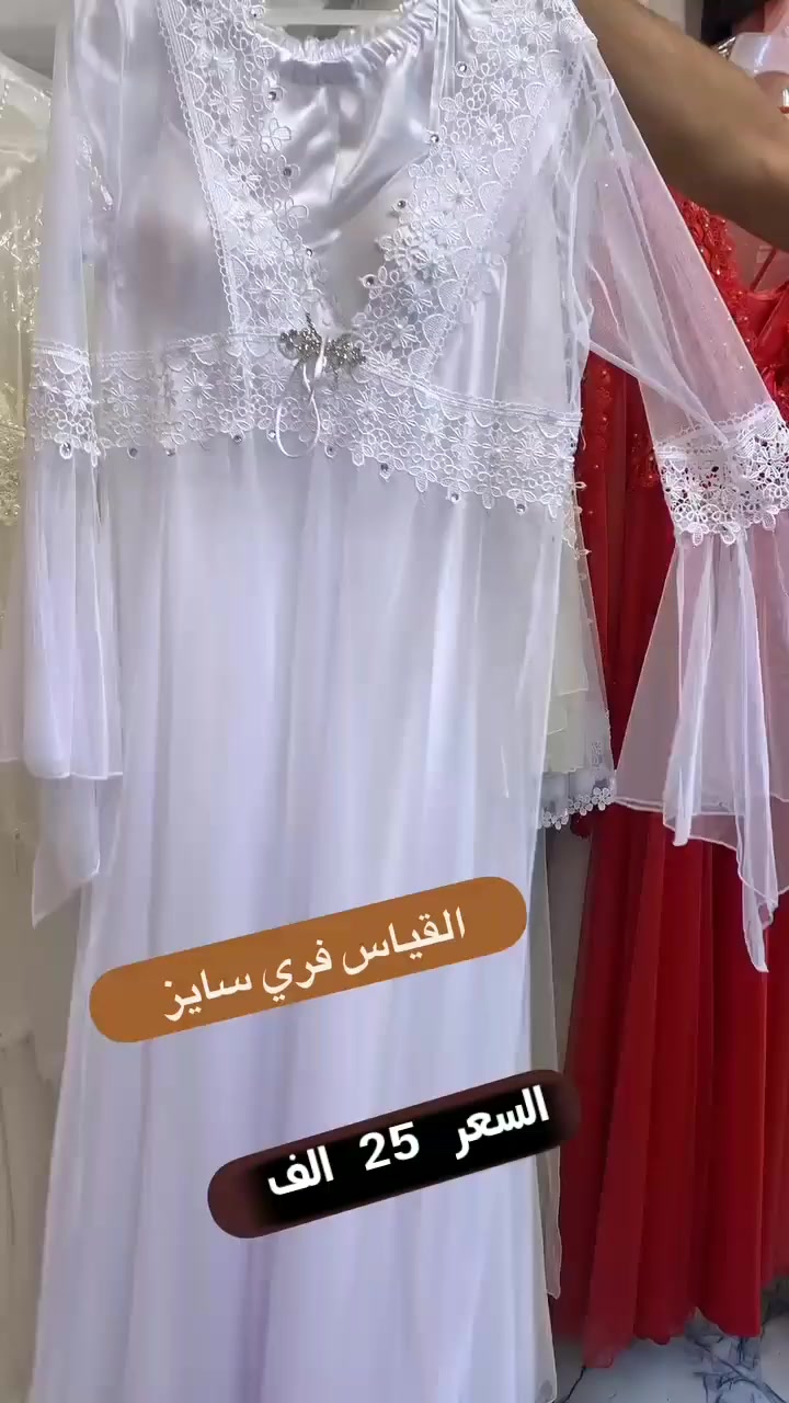 سيت نوم عرائس 😱
السعر 25 الف 
#الحسينية شارع ابو سمير مجاور ستوديو اليقين


**إذا كنت صاحب هذا الإعلان وتريد حذفه لأي سبب، رجاءا أرسل رسالة إلى الدعم الفني**