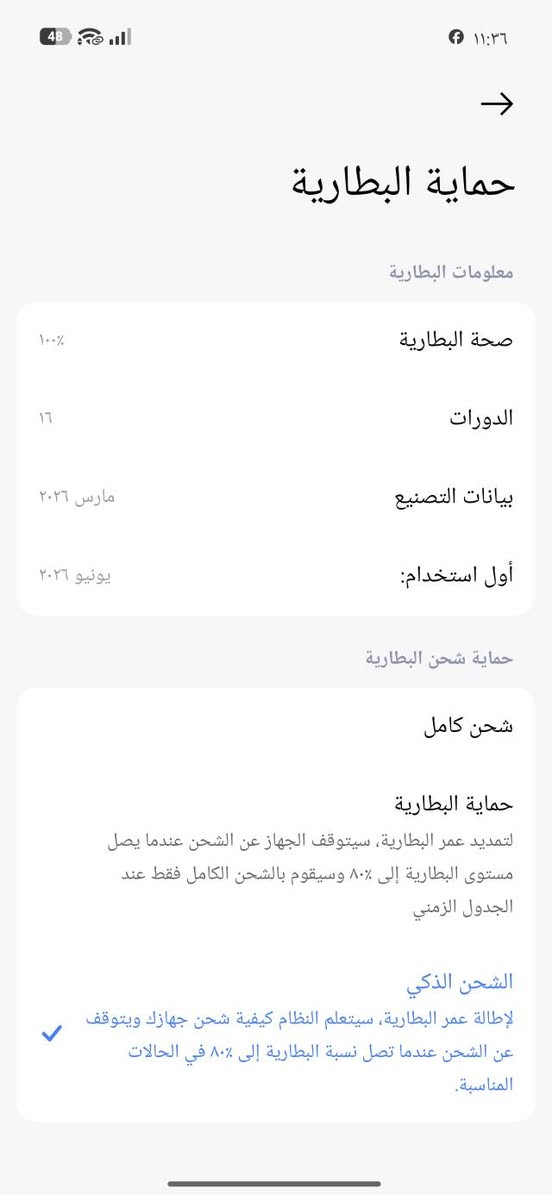 اسلام عليكم بوكو إكس 8برو ماكس
بعده جديد مشحون 16مره للبيع او امراوس بايفون سعره625


**إذا كنت صاحب هذا الإعلان وتريد حذفه لأي سبب، رجاءا أرسل رسالة إلى الدعم الفني**
