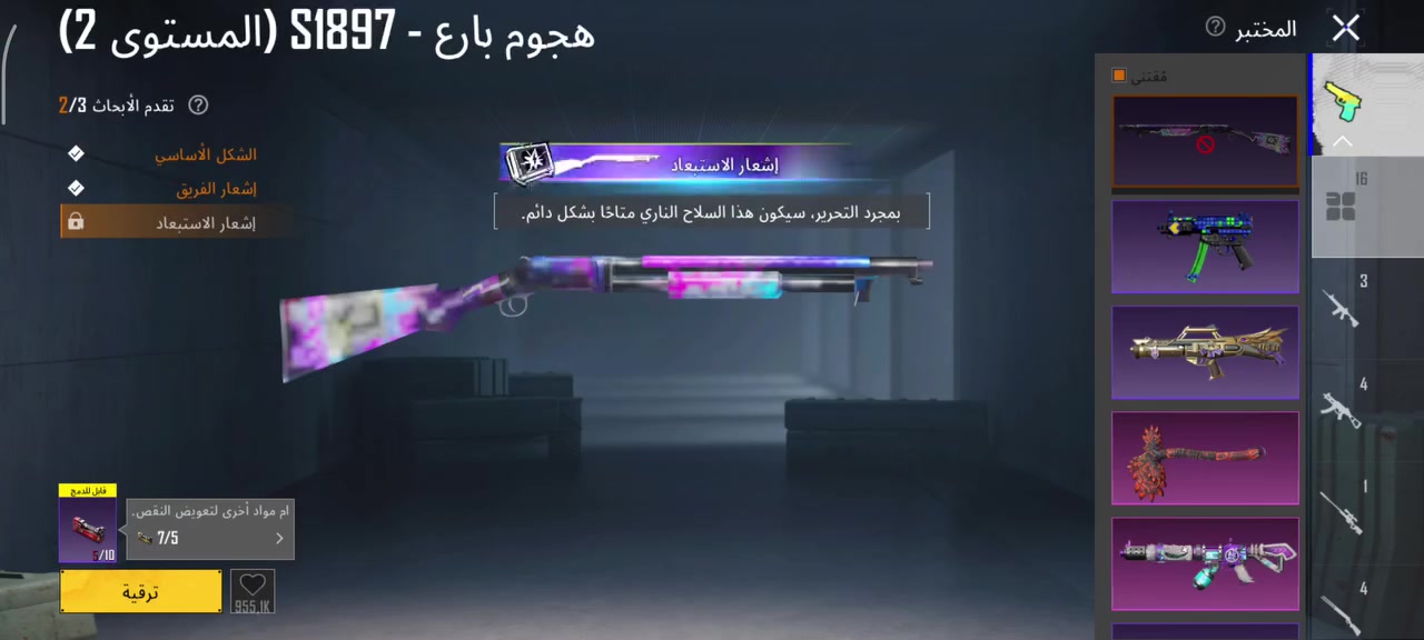 رايد ابيع هاذا الحساب سعر خاص او امراوس اب كوريه لو عالميه سلم تستلم قفاص لا توصل مع احترماتي لزينين


**إذا كنت صاحب هذا الإعلان وتريد حذفه لأي سبب، رجاءا أرسل رسالة إلى الدعم الفني**