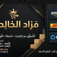 غلاف فيس • لوغو الصفحة • بثوث وصفحات