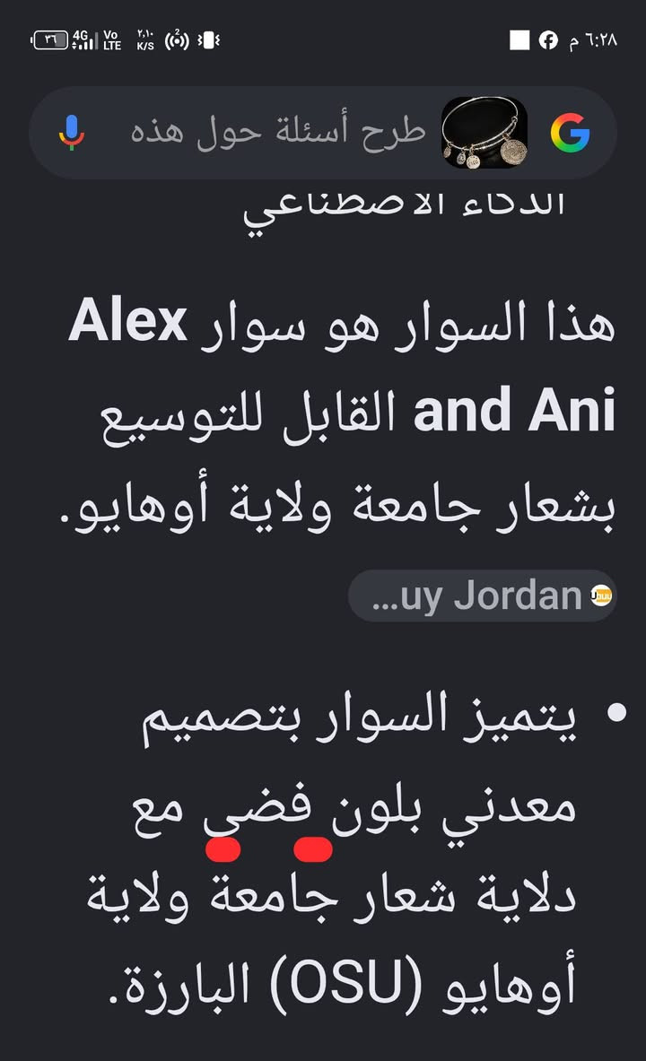 سوار ب 5


**إذا كنت صاحب هذا الإعلان وتريد حذفه لأي سبب، رجاءا أرسل رسالة إلى الدعم الفني**