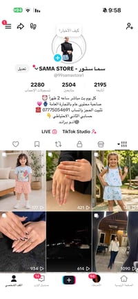 ملابس اطفال • ملابس نسوان • اسعار رخيصة