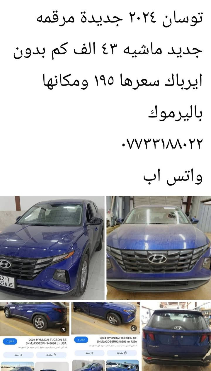 تسديد ٣ اشهر
