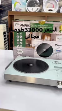 طباخ • ليزر