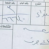 النداء • ١٠٠م • للبيع