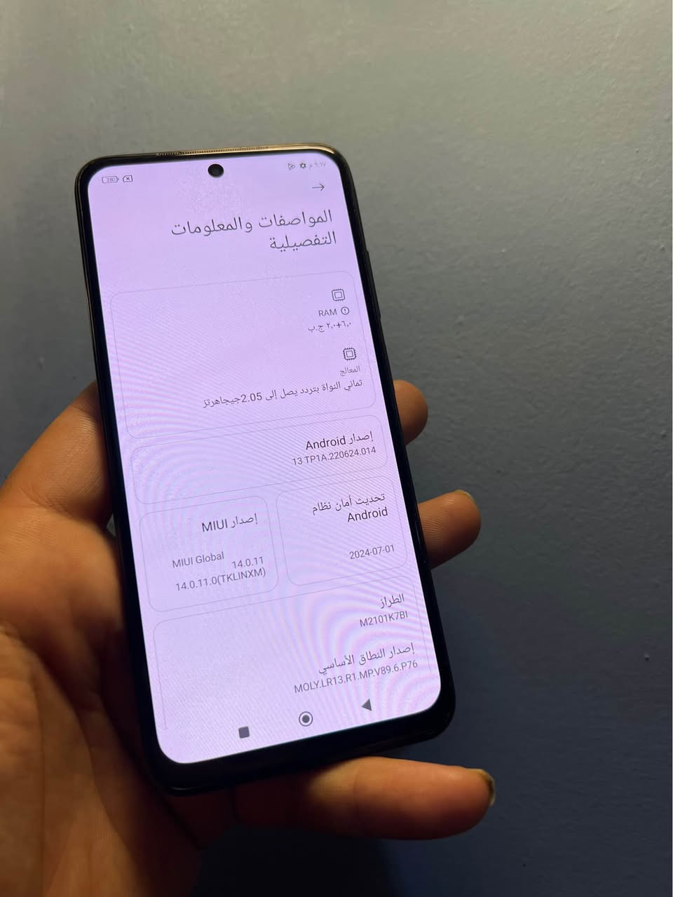 ريدمي نوت 10 سي ذاكرة 128 عشوية 8  جهاز نضيف كلش مابي اي خلل للبيع او مراوس السعر 100  بغداد الشعلة الخطيب *********** بغداد, العراق
