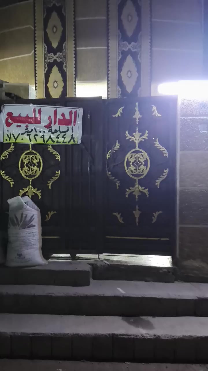 بيت طابو زراعي مساحته ١٠٠ متر البيت اي نقص مابيه العنوان سياحي بضهر حي نصر خامس فرع منل شارع العام *********** تفاصيل أكثر علا وتساب
