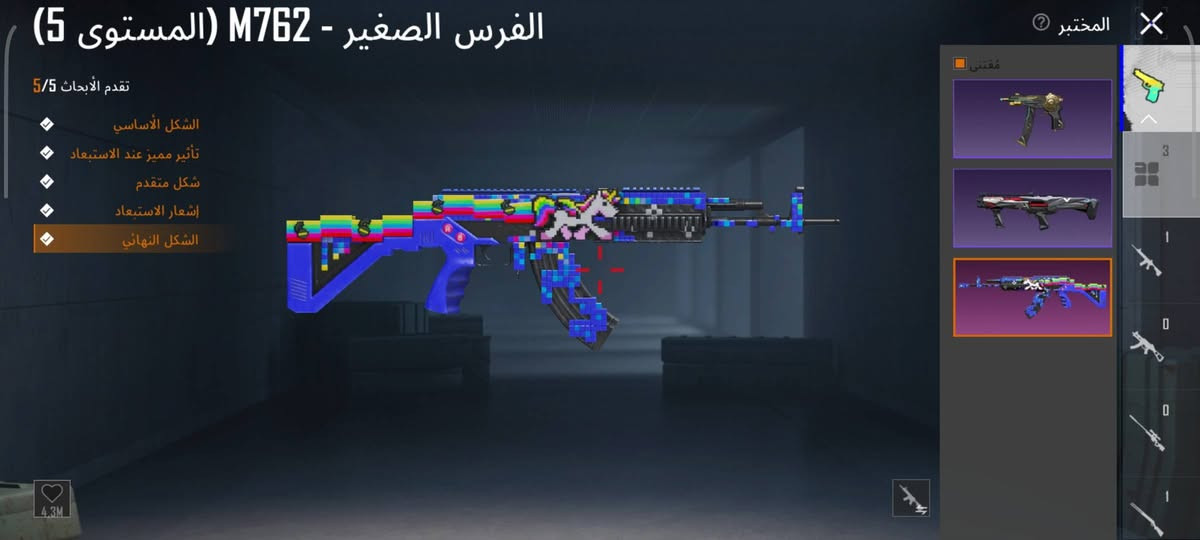 حساب ببجي مستوى 65 مشحون الاربي لايت يعني مصروف عليه 1800 شده مستوى الاربي هسه 76 ومفتوح بي نقاط حزمه النشاط يعني تجمع 2000 نقطه تحصل 2000 شده من الاربي والحساب بي سلاحين يتطور الدبس مستوى واحد والامسفن مطوره ماكس للاخير وبالحساب حاليا 365 شده وباقي التفاصيل بالفديو والصور ربط الحساب فيس فقط لا غير سعره 30 الف وجه لوجه مكاني بغداد ومتوفر تحويل هم تواصل خاص


**إذا كنت صاحب هذا الإعلان وتريد حذفه لأي سبب، رجاءا أرسل رسالة إلى الدعم الفني**