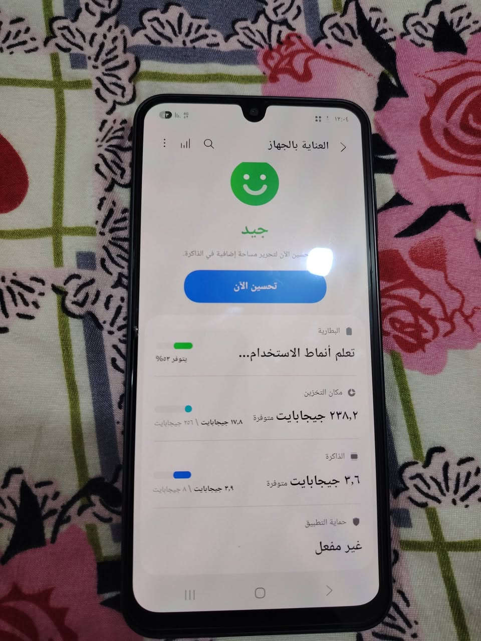 سامسونج a16 جهاز نظيف جدا كله شغال فقط بي الواي فاي يشتغل ميطلع شبكات ذاكره 256 رام 8 
يشغل بينات هاتف فقط واتصال كله فول فقط واي فاي ميشتغل جهاز بلادي ما مفتوح ولا مصلح ولا بي شخط نظافه 99% فارغ فقط جهاز .مكاني كربلاء


**إذا كنت صاحب هذا الإعلان وتريد حذفه لأي سبب، رجاءا أرسل رسالة إلى الدعم الفني**
