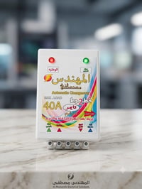 كونكتر • مستعمل يومين • شبه جديد