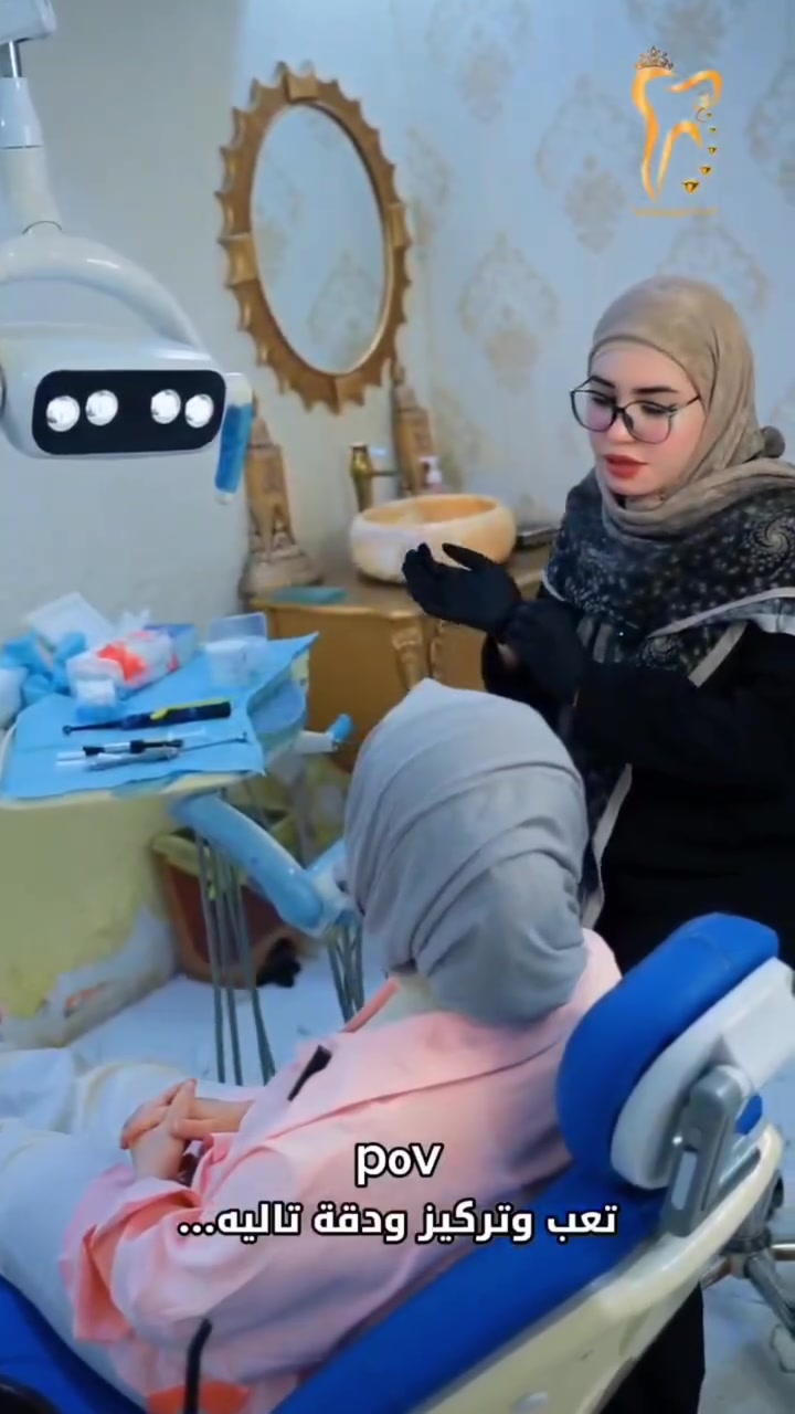 أسنان صحية، لابتسامة تدوم مدى الحياة.

متواجدين لخدمتكم طيلة أيام الأسبوع #الشركة_الطبية_العالمية 

🔻
🏢 العنوان / بغداد _ الزعفرانية  الاربع شوارع _ مجاور مدرسة الاميرات ..
📲 للحجز والاستفسار 
***********
#مركز_سما_الزعفرانية_لطب_وتجميل_الاسنان

