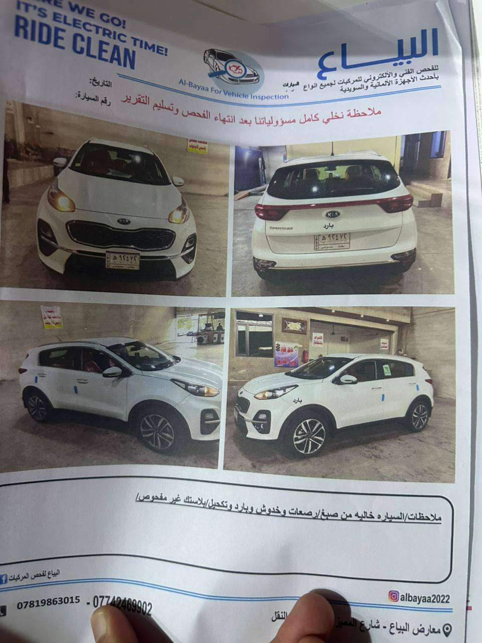 السلام عليكم اسبورتج 2020 خليجي
رقم بغداد بسمي
بيه بارد شويه بل خامل الامامي والسونار موجود
السعر 205 او بيه مجال قليل
رقم الهاتف ***********
