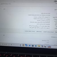 لابتوب • مبادلة ايفون • مواصفات بالصور