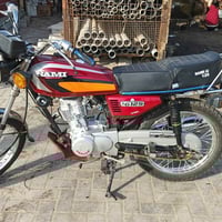 نيرجي اوصولي ٢٠١٦ • تعمير ٢٠٢٥ • البصرة النشوة