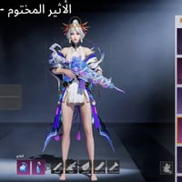 بلايستيشن • موديل غير محدد