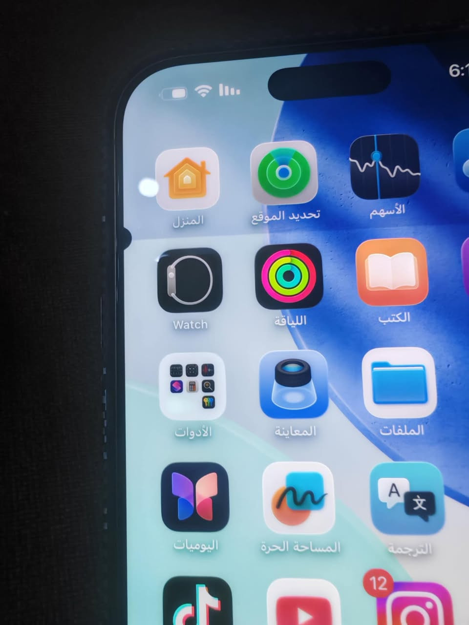 السلام عليكم
ايفون16برو ماكس 
256
بطاريه83
ماستر الجهاز ممفتوح ابد داخل الضمان 
وكع انكسر الضهر وهاي ال3نقاط السود بشاشه غيرهن ماكو 
ممئثر على كلشي كله شغال فيس ايدي وغيره كله 
سعره850وبي مجال 
مكاني ديالى الخالص 
***********

***********
