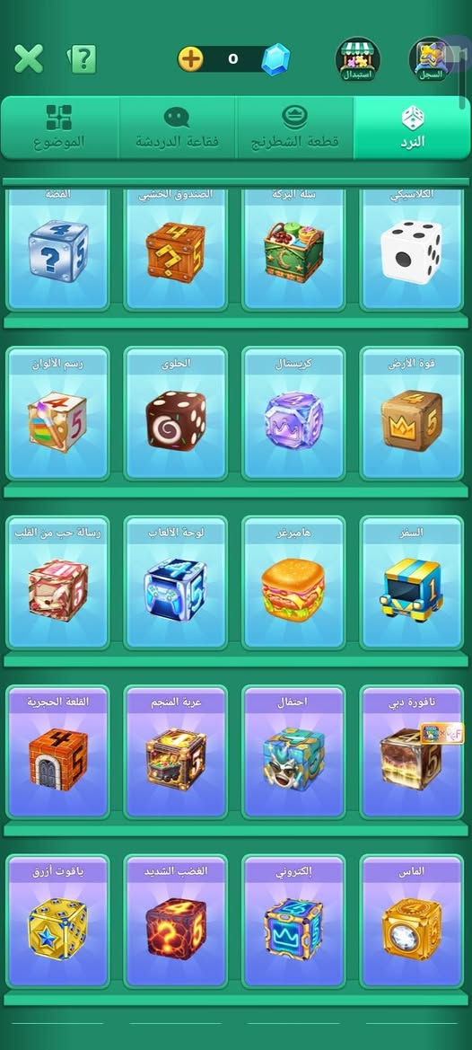 حساب مراوس بوبجي لحساب قوي كدامكم

مكاني بغداد نهروان وجه لوجه فقط ♥


**إذا كنت صاحب هذا الإعلان وتريد حذفه لأي سبب، رجاءا أرسل رسالة إلى الدعم الفني**