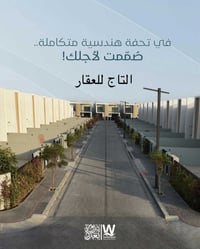 عرض بيع مميز وترفرونت بدور بغداد فيلا للبيع 250 متر محدث استلام قريب ا...