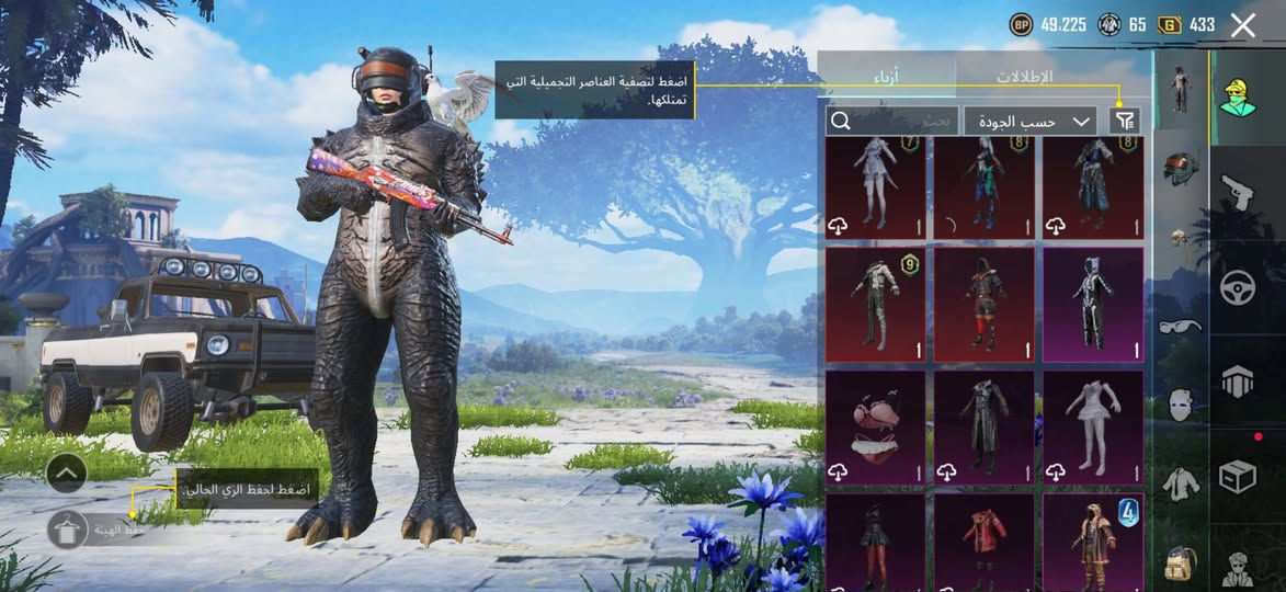 ⭐️ حساب ببجي للبيع سعرة 125 الف
⭐️ مستوى الحساب 77 انجازات 7815

⭐️بي كونكر ثلاث مواسم 

⭐️ الحساب بي نوادر ملعوب من سيزن ٧ ربط نضيف


**إذا كنت صاحب هذا الإعلان وتريد حذفه لأي سبب، رجاءا أرسل رسالة إلى الدعم الفني**